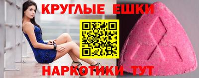 мефедрон мука Гусь-Хрустальный