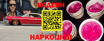 круглые Балашиха