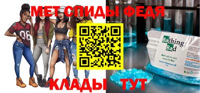 мефедрон мука Гусь-Хрустальный