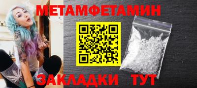 бутират Гусев