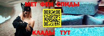 ALPHA-PVP Кумертау