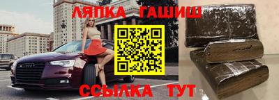 бутират Гусев
