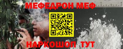 бутират Гусев