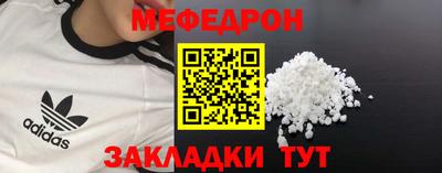 дживик Балаково