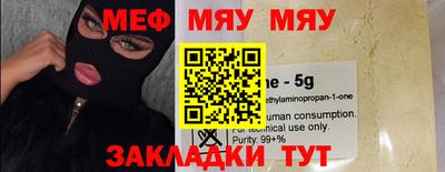 круглые Гусиноозёрск