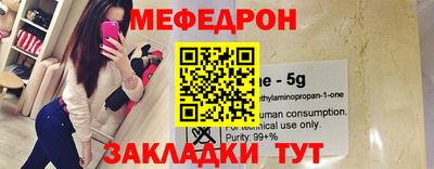 дживик Балаково