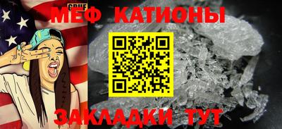 круглые Балашиха