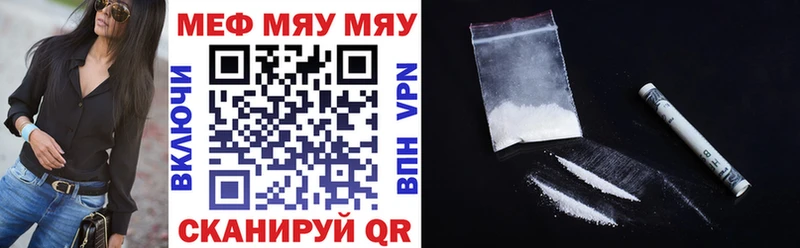 Мефедрон mephedrone  Калининград 