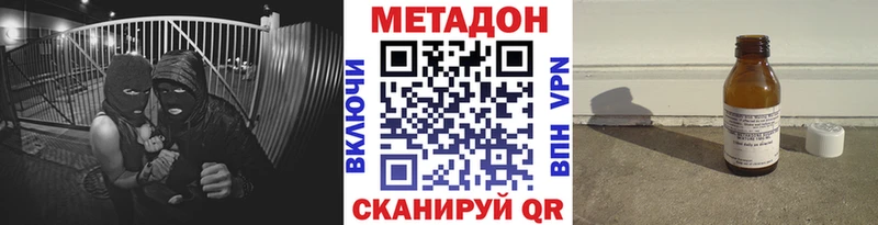 Метадон мёд  Калининград 