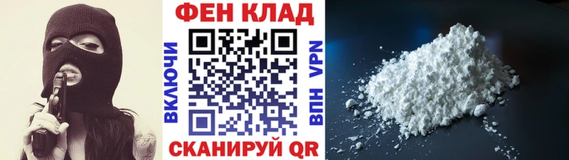 Первитин Methamphetamine даркнет сайт Калининград