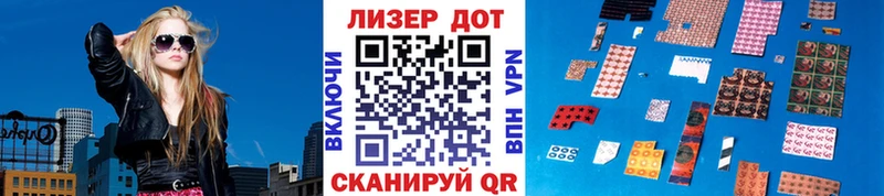 Марки 25I-NBOMe 1,5мг  гидра   Калининград 