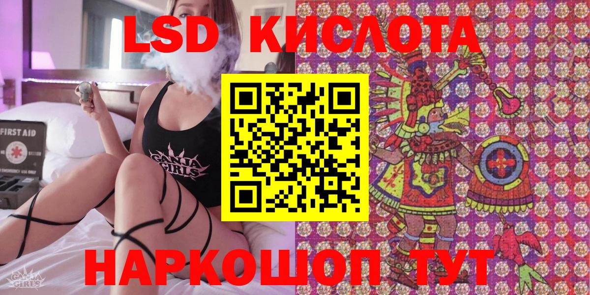 Марки N-bome 1,5мг  Вход с VPN  Калининград  Марки N-bome 1,5мг 