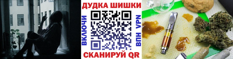 blacksprut tor  Калининград  Марихуана Amnesia 
