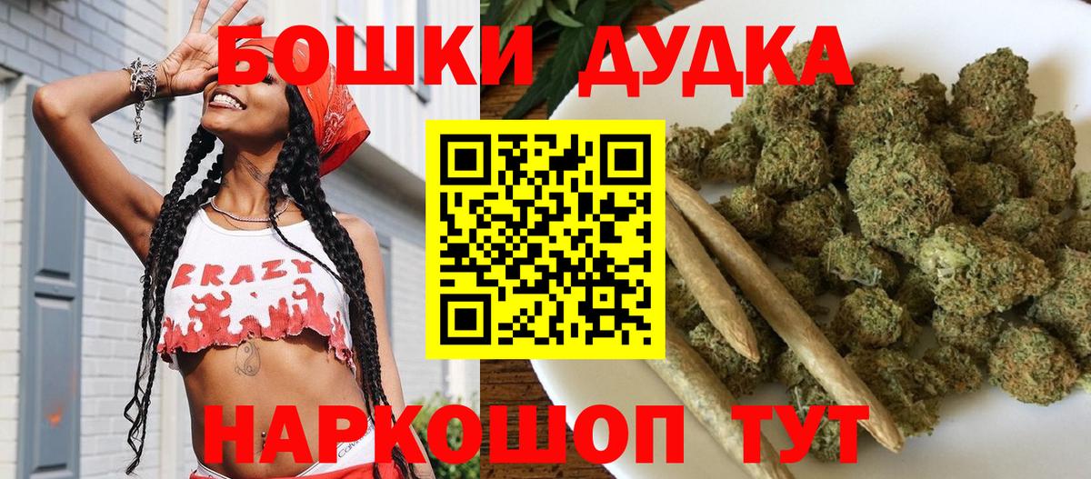 Марихуана AK-47  Вход с VPN  Канабис конопля  Бошки марихуана MAZAR  Калининград 